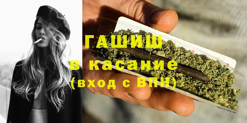 mega онион  Бронницы  Гашиш hashish 