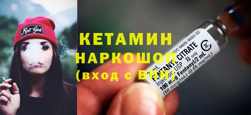 hydra   Бронницы  КЕТАМИН ketamine 