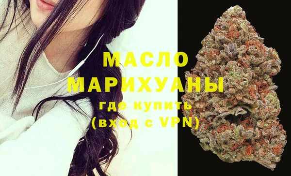 MDMA Бронницы